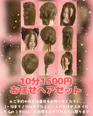 ミディアム ヘアアレンジ Yamauchi natsumiのヘアスタイル