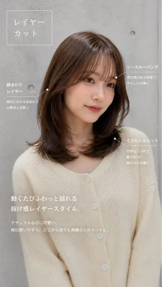 ミディアム カラー ヘアアレンジ 透明感カラー レイヤー/コウスケのヘアスタイル