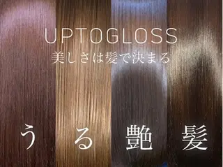 廣岡 慶紀のヘアスタイル