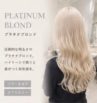 ロング カラー ハイトーン /艶感 / kanonのヘアスタイル