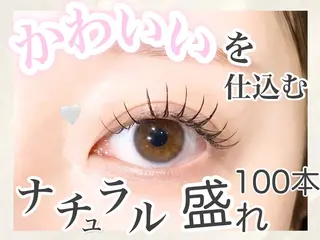 マツエク・マツパ 上村ひかる🫧束感 パリエク/マツパのマツエク・マツパデザイン