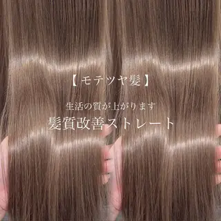 ロング ✨️髪質改善✨️ツヤ カラー✨️竹脇美奈のヘアスタイル