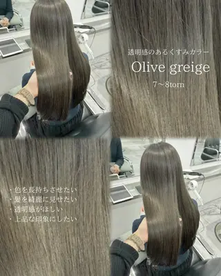 セミロング カラー ParveMix/ オリーブ系/いちかのヘアスタイル