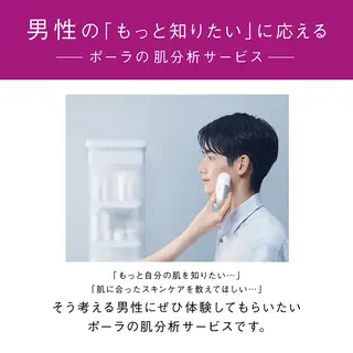 小顔毛穴✨✨ POLA弥富駅前店のエステ・リラクイメージ