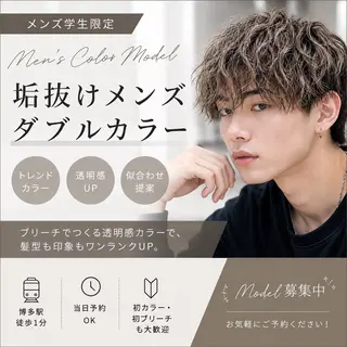 メンズ Raito/ 博多/モデル募集中のヘアスタイル
