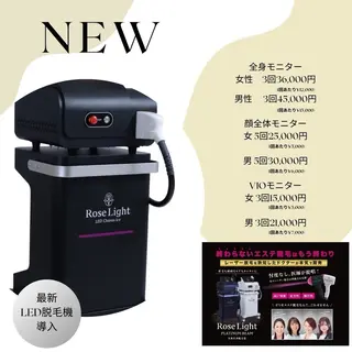 Firstclass Erikaのエステ・リラクイメージ