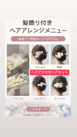 ヘアアレンジ LAVISH 大和店 emi・:*+のネイルデザイン