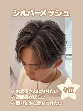 カラー メンズ メンズ特化型美容師 ‪‪★あおいのヘアスタイル