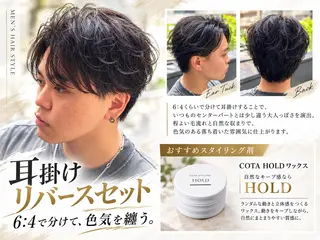 メンズ ハル/メンズ特化✨ 似合わせパーマのヘアスタイル