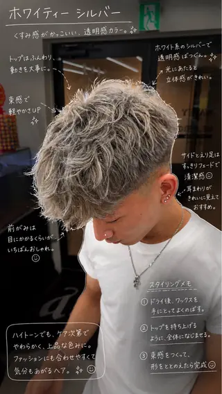 ショート わたる /カットモデル募集のヘアスタイル