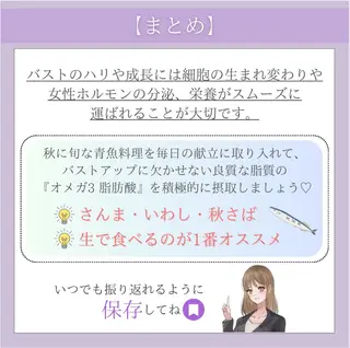 バスト専門Kiana 風のエステ・リラクイメージ
