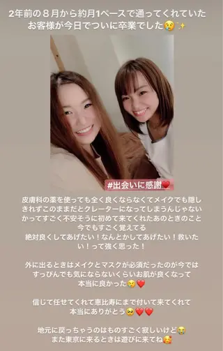 ミディアム カラー パーマ ヘアアレンジ メンズ キッズ ネイル マツエク・マツパ ニキビ・肌質改善専門 ♡人生が変わるサロンのエステ・リラクイメージ