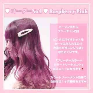 ロング カラー miyu /トレンド カラー×艶髪のヘアスタイル