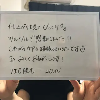 Re.lien 白子菜美のエステ・リラクイメージ