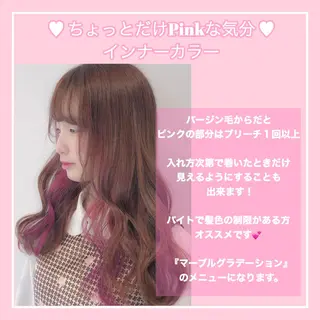 ロング カラー miyu /トレンド カラー×艶髪のヘアスタイル