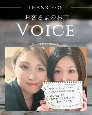 BeutySalon ERIKAのエステ・リラクイメージ