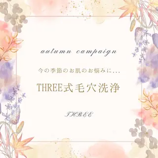 メンズ キッズ 福留 千春のエステ・リラクイメージ