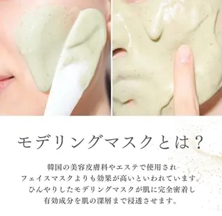医療提携サロン 美容看護師　上原のエステ・リラクイメージ