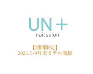 ネイル ginger nail&spaのネイルデザイン