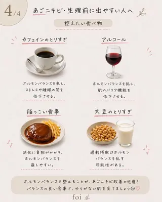 艶肌デトックス🫧 Samiraのエステ・リラクイメージ