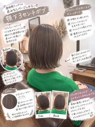 ショート カラー ボブ/地毛風縮毛矯正 茉青🤍新宿代々木のヘアスタイル