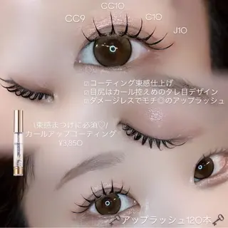 マツエク・マツパ UNPLAN MOMOのマツエク・マツパデザイン