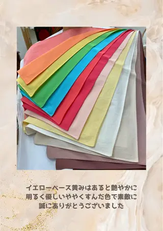 パーソナルカラー診断 自由が丘💐ブルームのその他イメージ