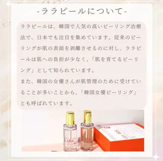 看護師が施術する小顔 サロン/KIKIのエステ・リラクイメージ