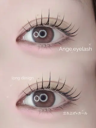 マツエク・マツパ Ange.アンジュ 高田那妃のマツエク・マツパデザイン
