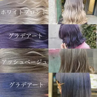 ロング カラー ヘアアレンジ JuNブリーチに 縮毛矯正するプロのヘアスタイル