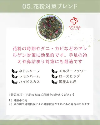 美肌サロン💎ハーブ ピーリング🌿ルプレのエステ・リラクイメージ