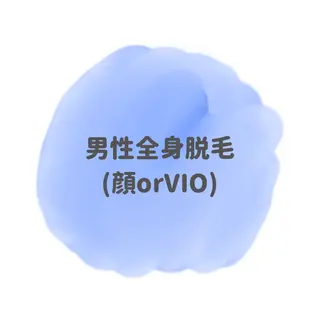 肌質根本改善🪞🤍 ruiのエステ・リラクイメージ