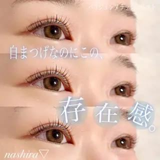 マツエク・マツパ nashira恵比寿 まつ毛&眉毛サロンのマツエク・マツパデザイン