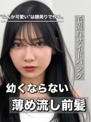 セミロング 透明感カラー🩶 ×小顔カット難波のヘアスタイル