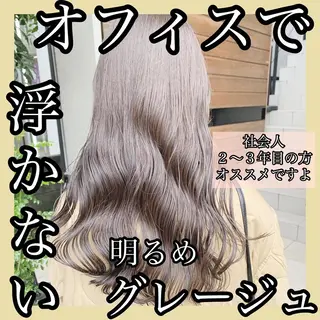 ミディアム カラー ネイル ハイトーンボブ 前田 表参道　グレージュのヘアスタイル