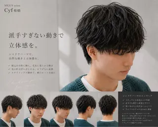 パーマ メンズ 保立フェザーパーマ 大人メンズヘア船橋駅のヘアスタイル