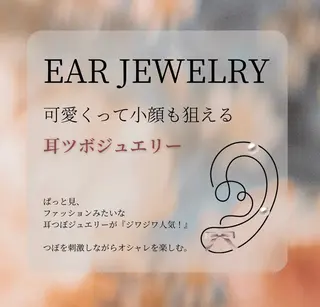 【Brillar】 〜韓国ネイル専門店〜のエステ・リラクイメージ