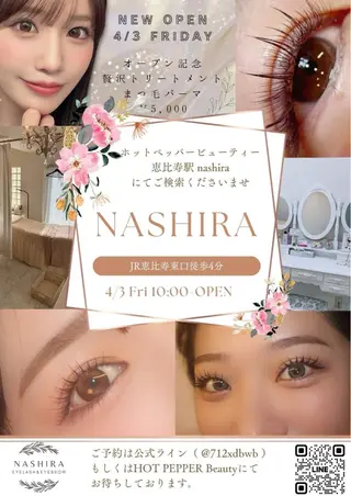 マツエク・マツパ nashira恵比寿 まつ毛&眉毛サロンのマツエク・マツパデザイン