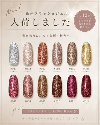 ネイル プライベートサロン M's nailのネイルデザイン