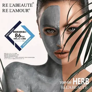 痩身ハイパーナイフ ララピールリアボーテのエステ・リラクイメージ