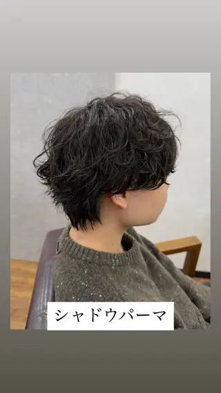 メンズ シャドウパーマ 曲がる縮毛矯正のヘアスタイル