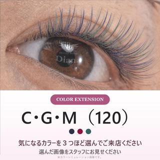 マツエク・マツパ ディアナ ひたちなか高場店仲田のマツエク・マツパデザイン