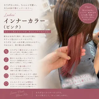 カラー 木村🌟髪質改善ケア 💎デザインカラーのヘアスタイル