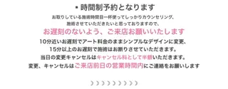 ネイル BEBE BEAUTEのネイルデザイン
