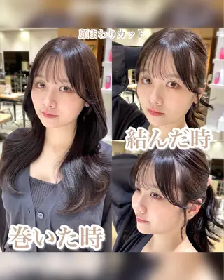 セミロング カラー 顔まわりカット🌟 くびれヘア/寺門遥輝のヘアスタイル