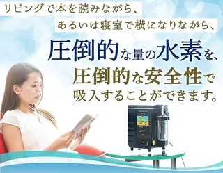ドリロマ AYAのその他イメージ