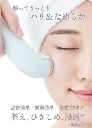 鈴木 智恵のエステ・リラクイメージ