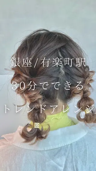 ヘアアレンジ charm《銀座》 ヘアセット/縮毛矯正のヘアスタイル