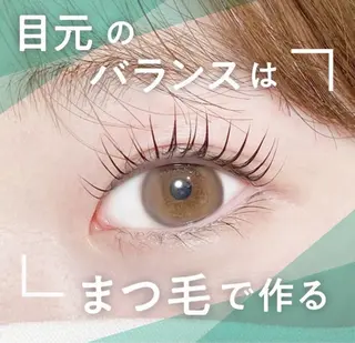 マツエク・マツパ Lila広島研修 りおのマツエク・マツパデザイン