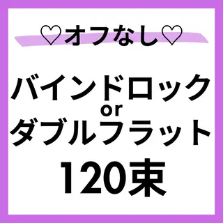 マツエク・マツパ 【Misaki】 ALRE♡小山店のマツエク・マツパデザイン